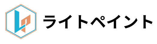 ライトペイント